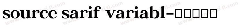 source sarif variabl字体转换